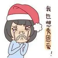 个性头像老子单身图片老子单身四个字头像