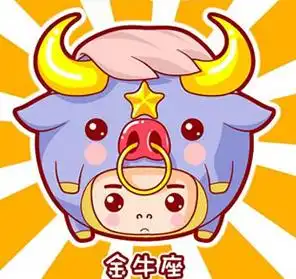 一旦离开,就绝对不会回头的三大星座