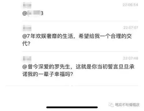 我从老公手机里发现他与小三的不雅视频,原来他们欺骗了我7年