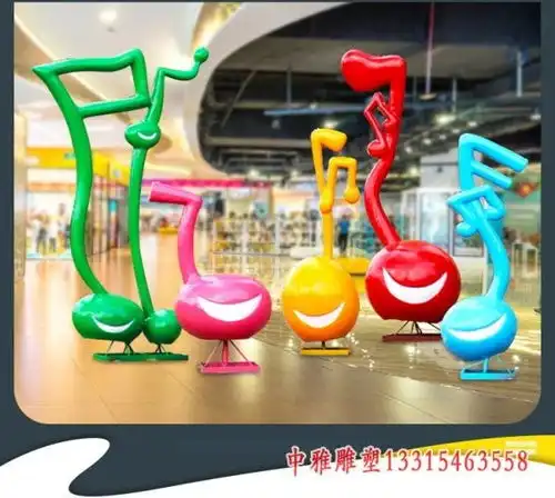 玻璃钢五线谱音符号雕塑枣庄树脂音符雕塑价格