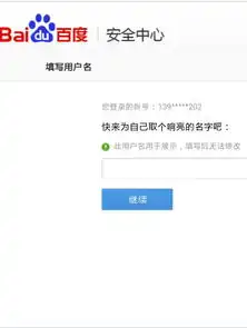 请问怎么改我这个用户名求答案啦
