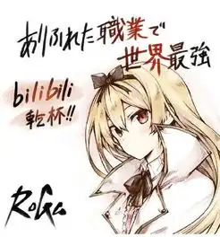 b站迎来10周年,收到日本诸多动漫大佬的祝福
