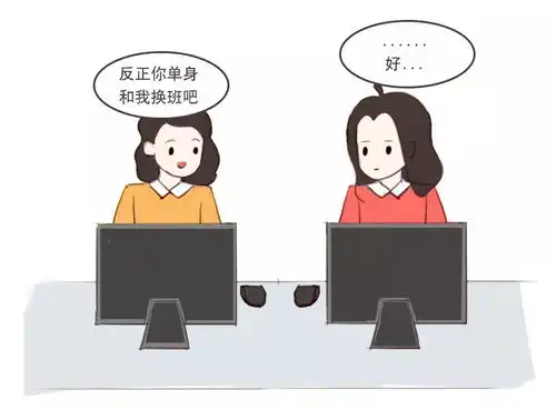 福来day单身汪准备好接受挑战了吗内含单身福利