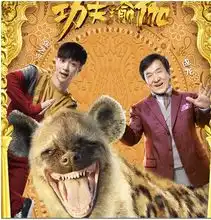 功夫瑜伽17亿让张艺兴登影视高峰,你知道他演技优秀被认可影片是哪部吗