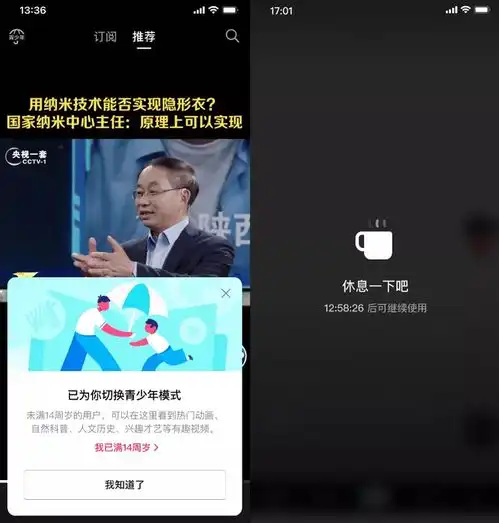 排行榜最新资讯第5页新闻频道手机之家资讯频道