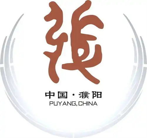 濮阳文明网