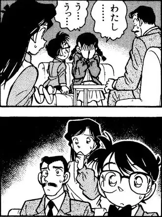 名侦探柯南毛利兰发型演变史之漫画篇