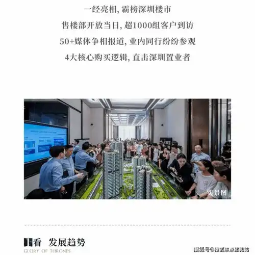 龙湖御湖境首页网站丨深圳龙湖御湖境备案价户型图详情