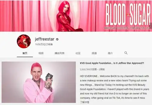 欧美顶级网红掀2021互撕大战两面派势利眼公然捅刀