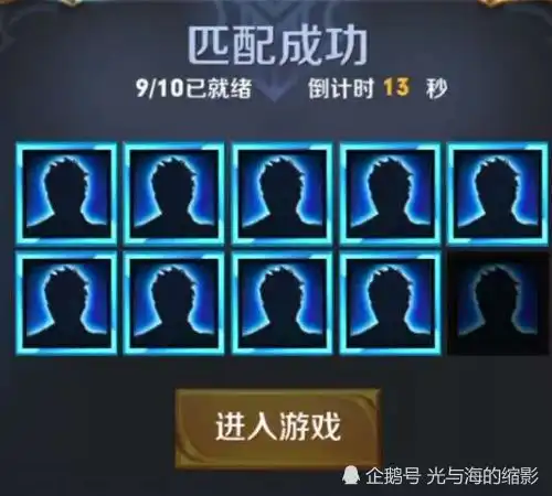 王者荣耀见过哪些搞笑五黑头像五排玩家太有趣,玩游戏笑出声