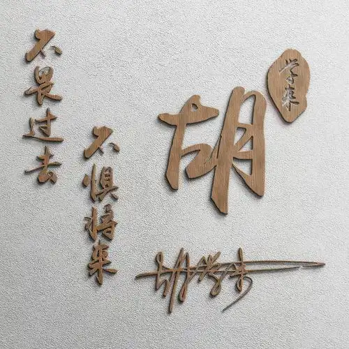 你该换微信头像了,38张新款高清霸气3d立体签名头像,请查收