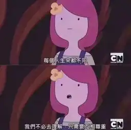 男生化妆被骂是娘炮2019年了,你能接受男生化妆吗