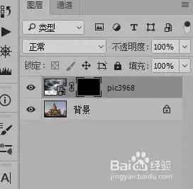 ps给教堂换天空背景电脑软件