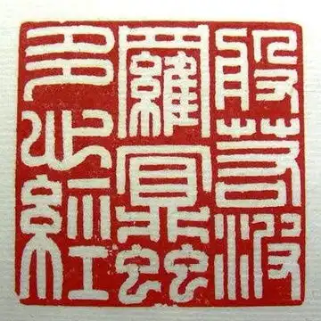 我的收藏