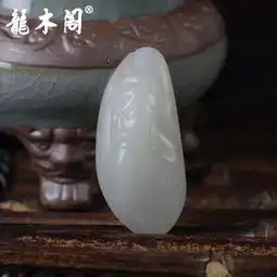 新疆和田玉一级白独籽关公吊坠挂件hl3035