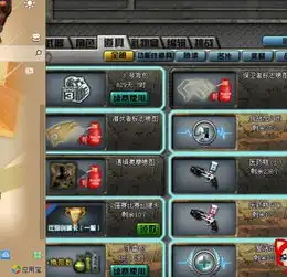 这个号多少钱给个价格,qq会员4级,qq等级25.