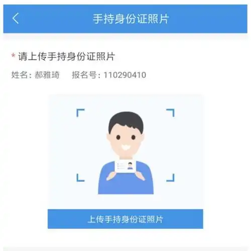 2021年复旦大学mba报考点网上确认须知