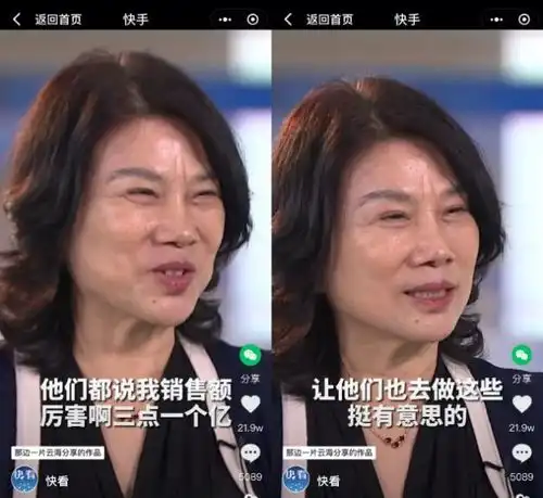 董明珠再谈快手带货3.1亿挺有意思,希望商家都去带货