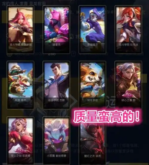 lol放出免费抽奖活动皮肤多的玩家有福了,欧皇连拿三个福袋