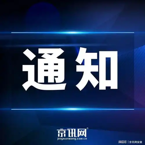 末班车出行网易订阅
