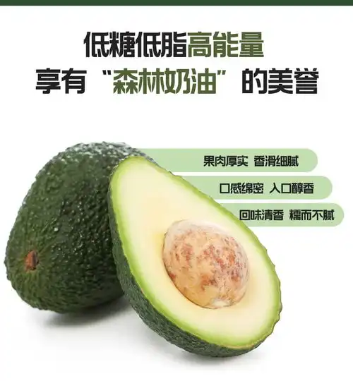 墨西哥牛油果巨无霸大果辅食鳄梨新鲜进口水果包邮10个200250g