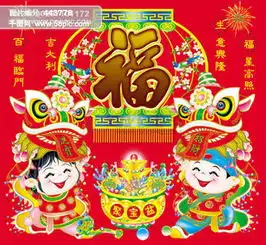 图片免费下载招财进宝童子素材招财进宝童子模板千图网