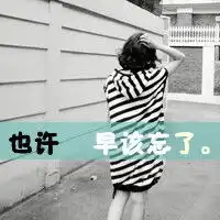 有些事成全是最后的温柔