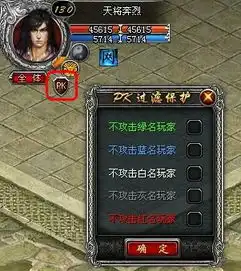 降龙之剑极致版pvp规则详细介绍