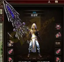 逐日战神100服活动