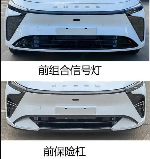 星途2025款星纪元es增程11月开卖销售剧透价格