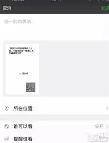 微信朋友圈文章海报分享怎么弄微信公众号文字分享怎么变成海报