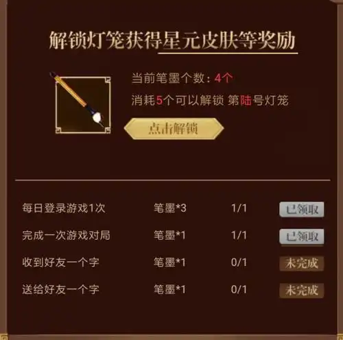王者荣耀免费领李白星元皮肤活动开启海洋之心优化海报提前看
