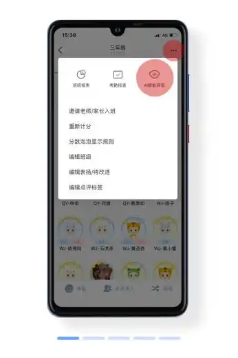 pjtime.com行业新闻希沃