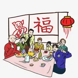 感恩长辈一家人团团圆圆开心吃火鸡图片素材其他格式下载动漫人物大全