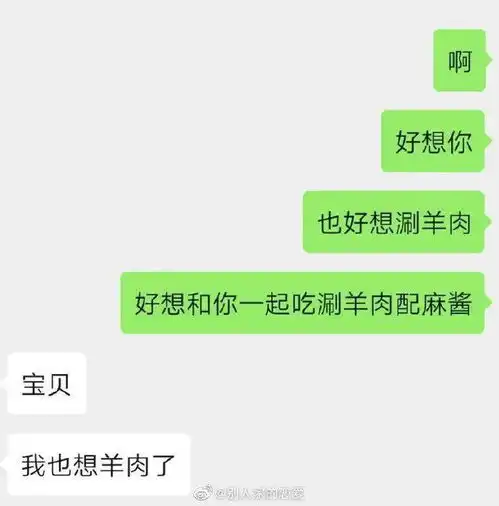 和直男聊天可以有多上头我的拳头已经硬了....