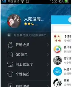 qq视频铃声在哪设置