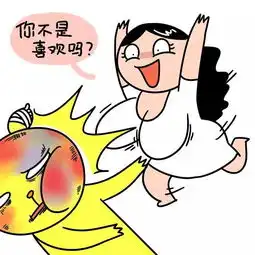 我为什么想要一个胖胖的女朋友,你们懂的......