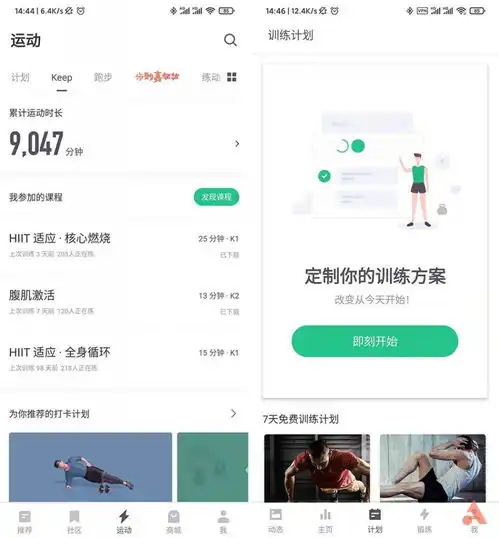 腾讯视频微博b站这些app的国际版会比国内版好用多少