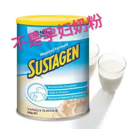 要拔草澳洲所谓的孕妇奶粉以及swisse胶原蛋白,妈妈网轻聊千万女人的共同选择