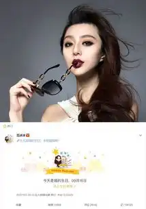 范冰冰彻底凉凉了除了张钧甯,生日当天竟无人送祝福