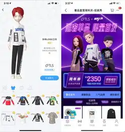 z世代开始在游戏里买潮奢单品了