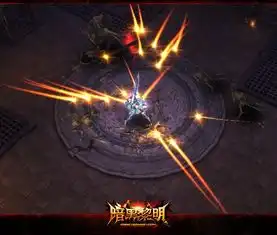 暗黑黎明威望值获得攻略解析让你一鸣惊人