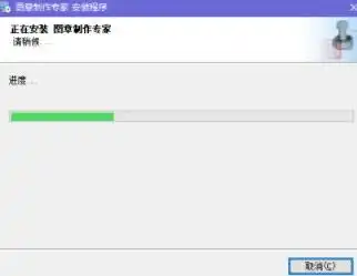 手把手教会你图章制作软件使用方法