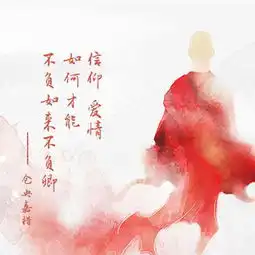 佛不度人,谁坠阿鼻