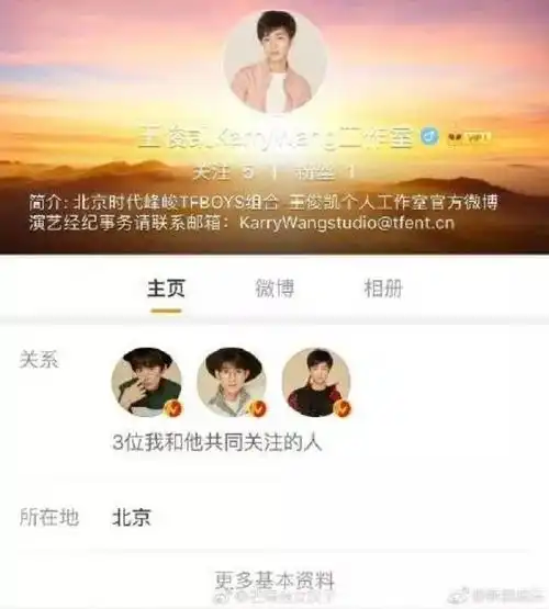 tfboys三小只各自成立工作室后都在忙些什么