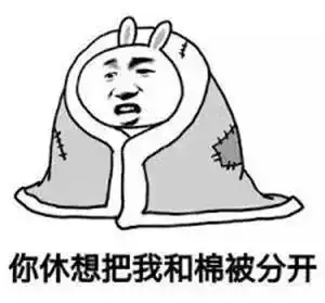 当北方同学在暖气上热牛奶时,南方同学正在教室里抖腿取暖