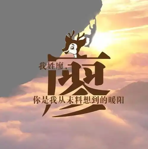 微信头像,百家姓,聊天背景,手机壁纸,姓氏头像