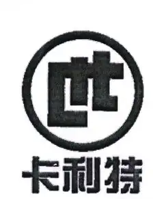 北京市卡利特精细化工公司