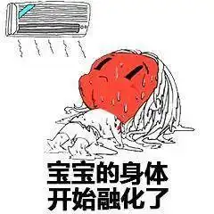 入伏就热到融化,上海今明最高温3738开空调,这两点必做