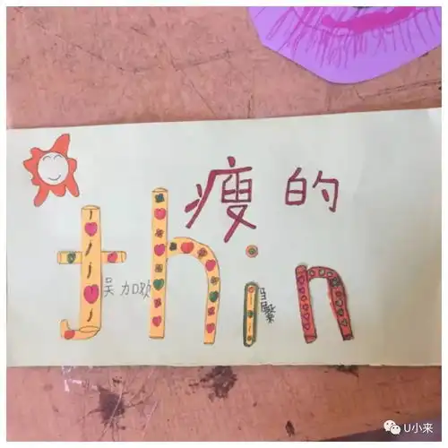 一堂40分钟的在线课让我们无比快乐